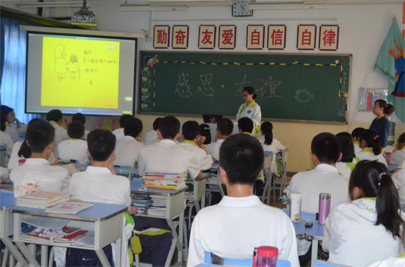 结合本次心理健康宣传周主题 www.xazx.cn 宽800x529高
