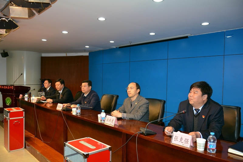 我校召开党委换届大会,高晶华出席