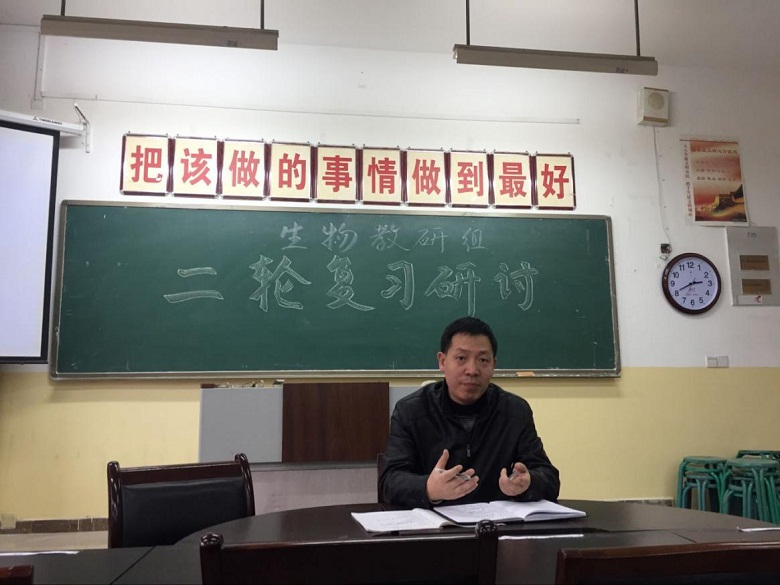 生物教研组二轮复习研讨活动