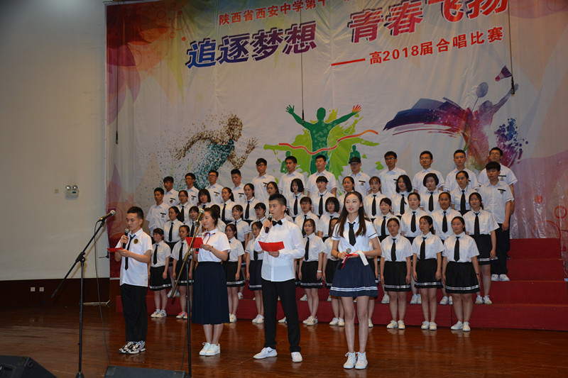 追逐梦想，青春飞扬——高2018届成功举办合唱比赛