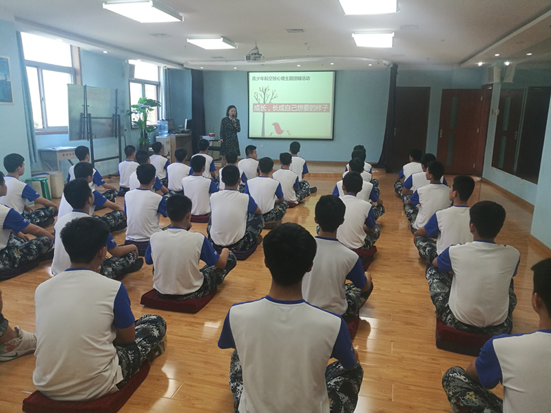 空军青少年航空班学员开展心理主题团辅活动