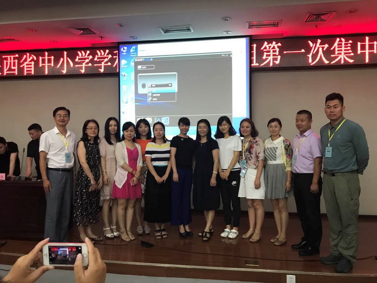 我校老师参加陕西省第四批学科带头人培训