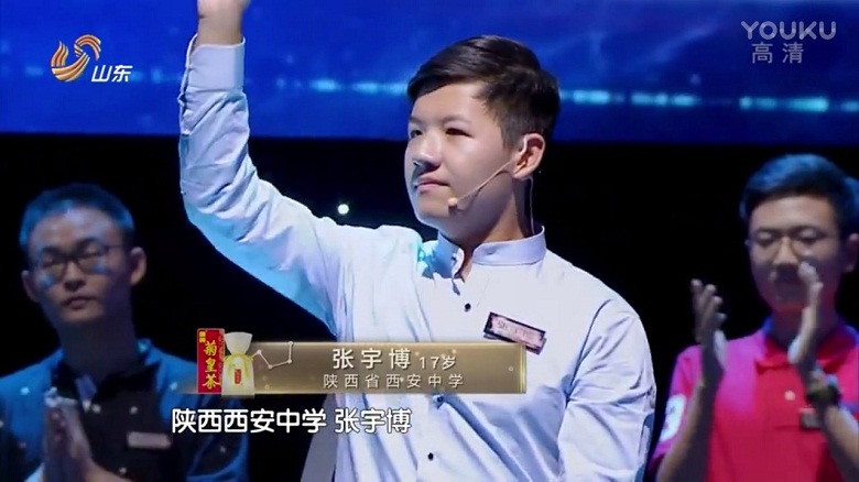 西安中学学子在《国学小名士》显身手，山东广播电视台向我校致感谢信
