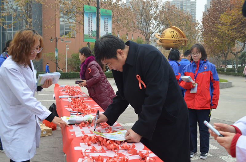 共担防艾责任  共享健康权利  共建健康中国——校学生会积极开展抗艾活动
