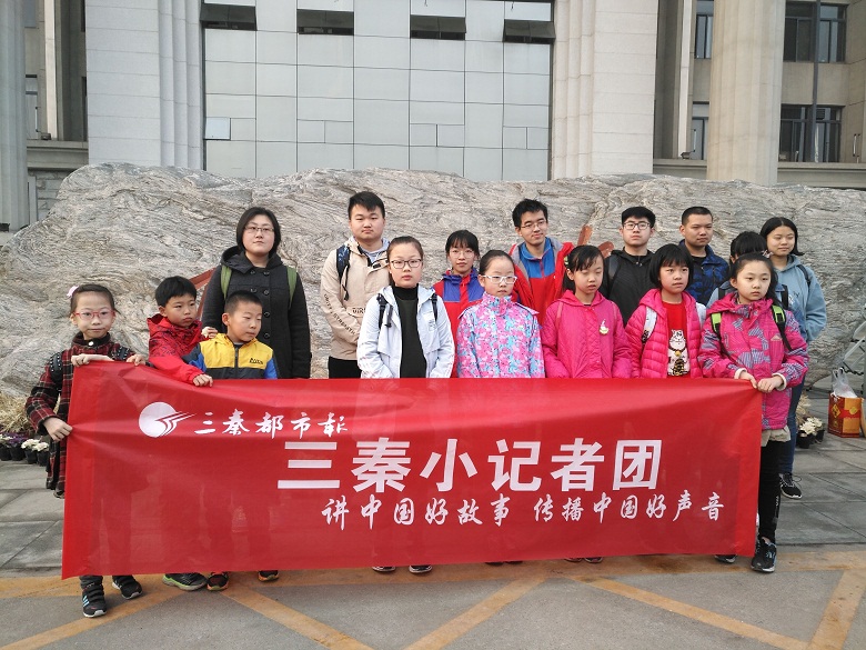 2018年3月10日,西安中学的三秦都市报小记者参加了由三秦都市报、中粮可口可乐有限公司主办的快乐传递绿美家园大型公益植树活动。 植树活动在白鹿原鲸鱼沟竹海风景区启动,中铁十七局、陕西建华工程项目管理有限公司、西安中学、交大阳光中学、启蒙幼儿园、西安培华学院等企业学校参加了植树活动。活动由启动仪式、植树许愿、游览竹海三部分组成,整个活动现场直播,无人机航拍,社会各界人士种植绿竹热情高涨,大家干劲十足,场面热闹。我校三秦都市报小记者张益铭、鱼悦、康凯、刘霁暄及郭子萌(校友)采访了三秦都市报社副社长刘根社