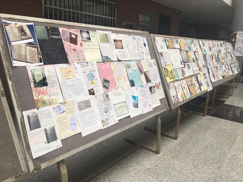 图记墨印学子心   文传书香满校园