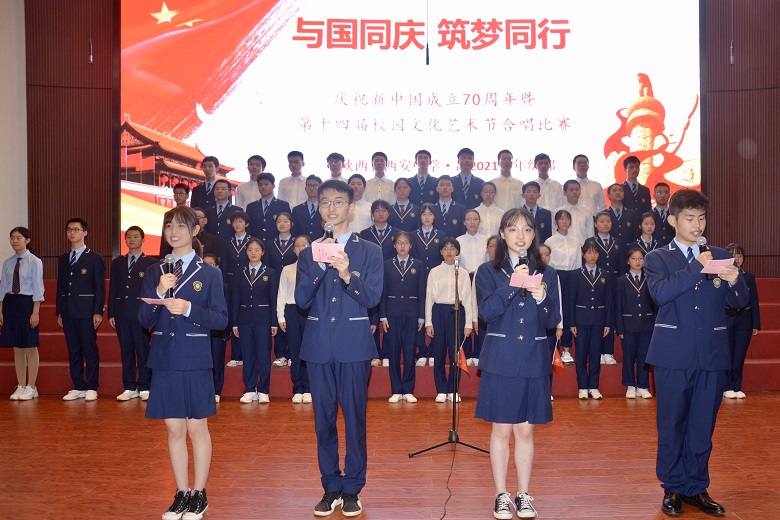 “与国同庆 筑梦同行” -——高2021届成功举办合唱比赛