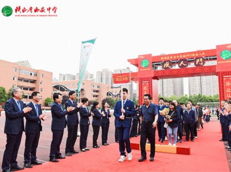 十八而志大任始承，青春筑梦不负韶华 ——我校高三毕业典礼暨成人仪式圆满举行