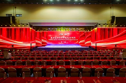 双甲子弦歌不辍培桃李 十春秋逐梦长空育雏鹰——陕西省西安中学举行建校120周年暨空军青少年航空学校成立10周年高质量发展大会