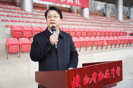 守正创新，坚韧不拔，深度求索，向上向好&mdash;&mdash;我校隆重举行2026春季学期开学典礼