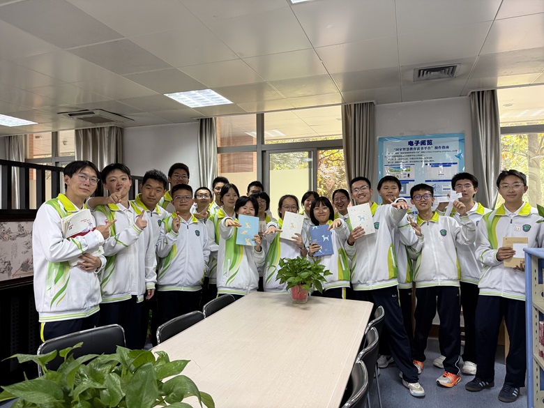 &ldquo;书香寻趣&middot;文思竞答&rdquo;&mdash;&mdash;陕西省西安中学&ldquo;世界读书日&rdquo;系列主题活动之二