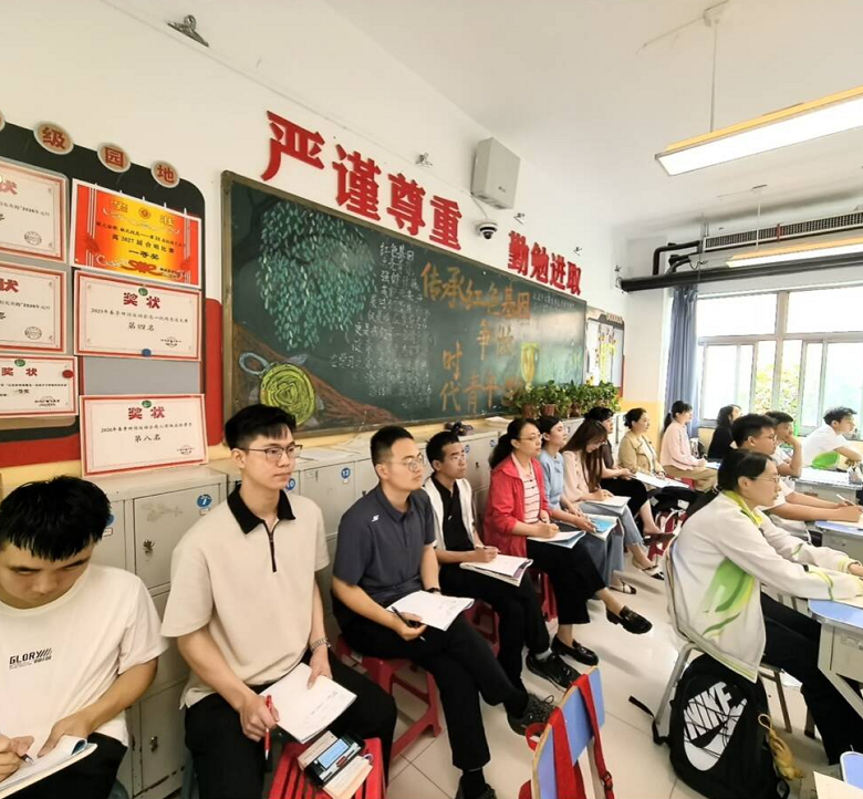 聚焦课堂提质量 听课评课促成长 ——政治组听评高思雨老师公开课