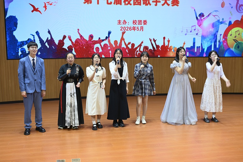 青春放歌筑梦前行 声耀韶华不负热爱 &mdash;&mdash;西安中学第十七届校园歌手大赛圆满落幕