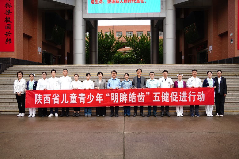 明眸皓齿 健康护航&mdash;&mdash; 空军军医大学口腔医院走进我校开展义诊活动