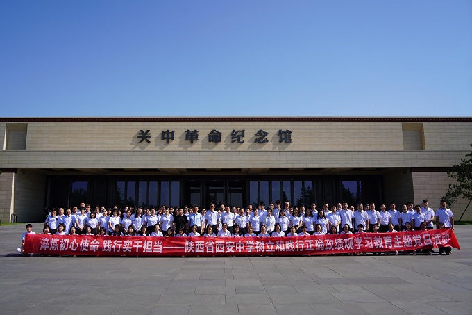 淬炼初心使命  践行实干担当 &mdash;&mdash;我校党委组织开展树立和践行正确政绩观学习教育主题党日活动