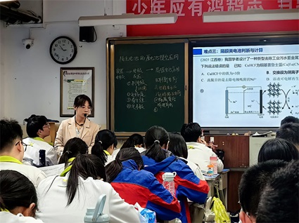 巧用模型破难点  助力一轮复习&mdash;&mdash;化学组开展冯维娟老师公开课听评活动